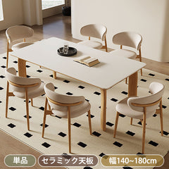 【チェアを2脚無料体験】ダイニングテーブル セラミック アッシュ材 テーブル おしゃれ fsm-309