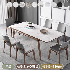 ダイニングテーブル 2人 4人 6人 セラミック アッシュ材 テーブル 高級感 fsm-311