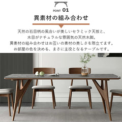 ダイニングテーブル おしゃれ 食卓 テーブル セラミック jh-060