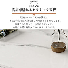ダイニングテーブル おしゃれ 食卓 テーブル セラミック jh-060