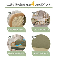 ソファー 北欧風 1人掛け ソファ おしゃれfsmy-452