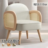 ソファー 北欧風 1人掛け ソファ おしゃれfsmy-452