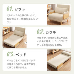 ソファベッド ソファー 北欧 幅75 120cm 1人掛け 2人掛け パーソナルソファ コンパクト おしゃれ fsx-995
