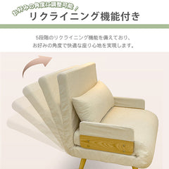 ソファベッド ソファー 北欧 幅75 120cm 1人掛け 2人掛け パーソナルソファ コンパクト おしゃれ fsx-995