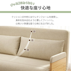 ソファベッド ソファー 北欧 幅75 120cm 1人掛け 2人掛け パーソナルソファ コンパクト おしゃれ fsx-995