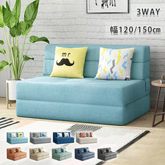 ソファベッド 2人掛け 1人掛け 3WAY ローソファ フロアソファ fyj-1244
