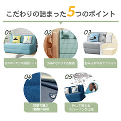 ソファベッド 2人掛け 1人掛け 3WAY ローソファ フロアソファ fyj-1244