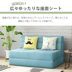ソファベッド 2人掛け 1人掛け 3WAY ローソファ フロアソファ fyj-1244