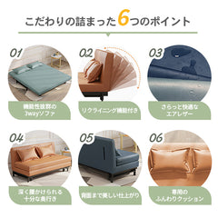 ソファベッド 2人掛け 1人掛け エアレザー カウチソファー ソファ おしゃれ fyj-1252