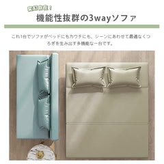 ソファベッド 2人掛け 1人掛け エアレザー カウチソファー ソファ おしゃれ fyj-1252