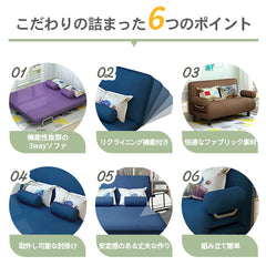 ソファベッド 2人 2.5人 3人掛け カウチソファ リクライニング fyj-1256