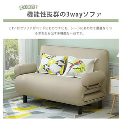 ソファベッド 2人 2.5人 3人掛け カウチソファ リクライニング fyj-1256
