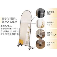 ミラー スタンドミラー 全身ミラー 全身鏡 鏡 全身 キャスター付き 姿見鏡 大型 fzbl-1848