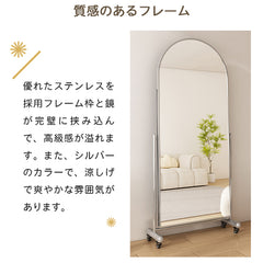 ミラー スタンドミラー 全身ミラー 全身鏡 鏡 全身 キャスター付き 姿見鏡 大型 fzbl-1848