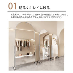 全身鏡 スタンドミラー 鏡 全身 全身鏡 姿見鏡 かがみ モダン おしゃれ 大型 立てかけ 大きい 玄関 寝室 アイアン キャスター付き fzbl-1849