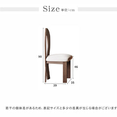 チェア ダイニングチェア おしゃれ 椅子 hagst-1826