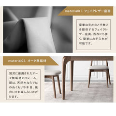 ダイニングチェア チェア ライトグレー 幅50cm オーク材 高耐久hagst-332