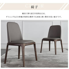 ダイニングチェア 椅子 チェア 幅58cm 天然木 スタイリッシュ hagst-338