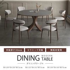 ダイニングテーブル 高級感 食卓 セラミック レトロ 円形 カフェテーブル おしゃれ hagst-326