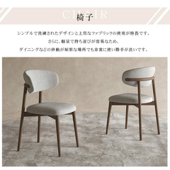 チェア ダイニングチェア 幅44cm ライトグレー 天然木 アッシュ材 hagst-331