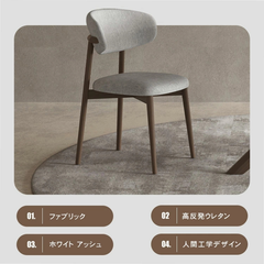 チェア ダイニングチェア 幅44cm ライトグレー 天然木 アッシュ材 hagst-331