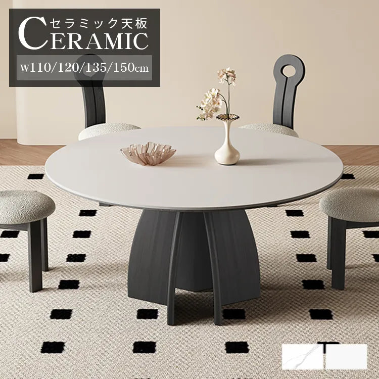 ダイニングテーブル 丸 食卓 セラミック レトロ 白 円形 おしゃれ hagst-3404