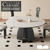 ダイニングテーブル 丸 食卓 セラミック レトロ 白 円形 おしゃれ hagst-3404