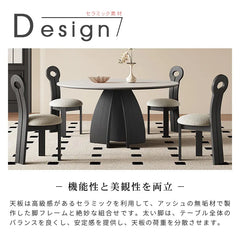 ダイニングテーブル 丸 食卓 セラミック レトロ 白 円形 おしゃれ hagst-3404