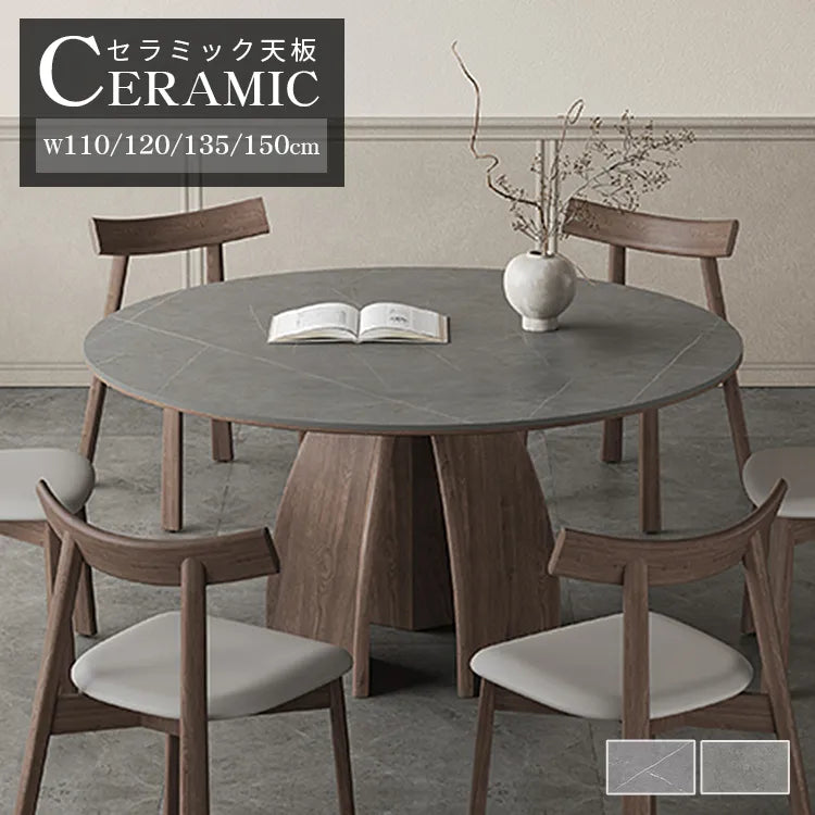 ダイニングテーブル 丸 食卓 セラミック 北欧 グレー 円形 おしゃれ hagst-3405