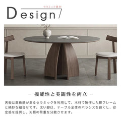 ダイニングテーブル 丸 食卓 セラミック 北欧 グレー 円形 おしゃれ hagst-3405