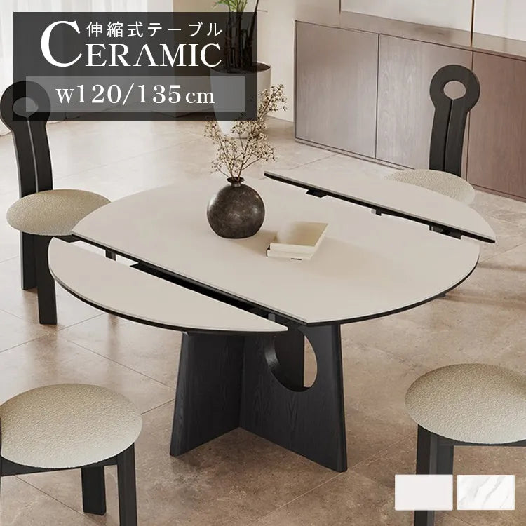 ダイニングテーブル 伸縮式 丸テーブル 食卓 セラミック 白 円形 北欧 おしゃれ hagst-3406