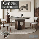 ダイニングテーブル モダン 伸縮式 丸テーブル 食卓 セラミック 北欧 おしゃれ hagst-3407