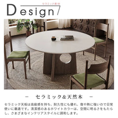 ダイニングテーブル 丸 レトロ セラミック 北欧 グレー 白 円形 おしゃれ hagst-3408