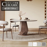 ダイニングテーブル 丸 インスタスタイル 食卓 セラミック 北欧 円形 おしゃれ hagst-3415