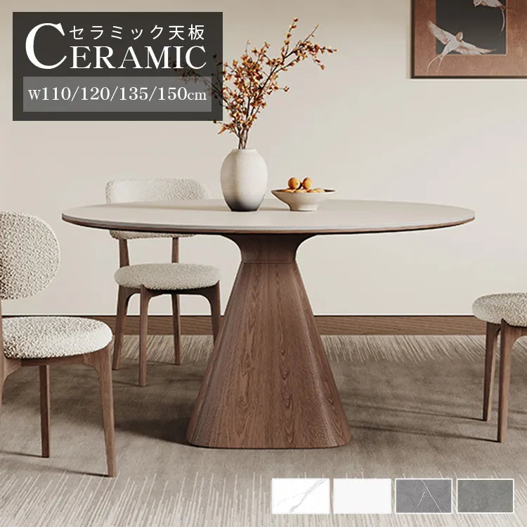 ダイニングテーブル 丸 高級感 食卓 セラミック 北欧 円形 おしゃれ hagst-3416