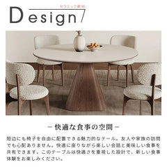 ダイニングテーブル 丸 高級感 食卓 セラミック 北欧 円形 おしゃれ hagst-3416