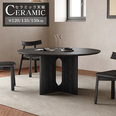 ダイニングテーブル 丸 ブラック 食卓 セラミック ナチュラル 円形 おしゃれ hagst-3417