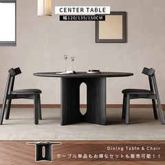 ダイニングテーブル 丸 ブラック 食卓 セラミック ナチュラル 円形 おしゃれ hagst-3417