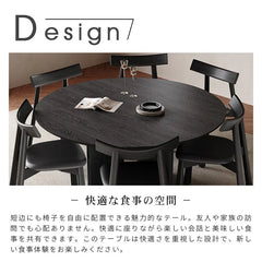 ダイニングテーブル 丸 ブラック 食卓 セラミック ナチュラル 円形 おしゃれ hagst-3417