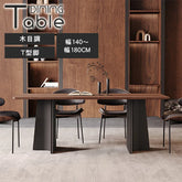 ダイニングテーブル ブラック 食卓 レトロ ナチュラル 長方形 おしゃれ hagst-3418