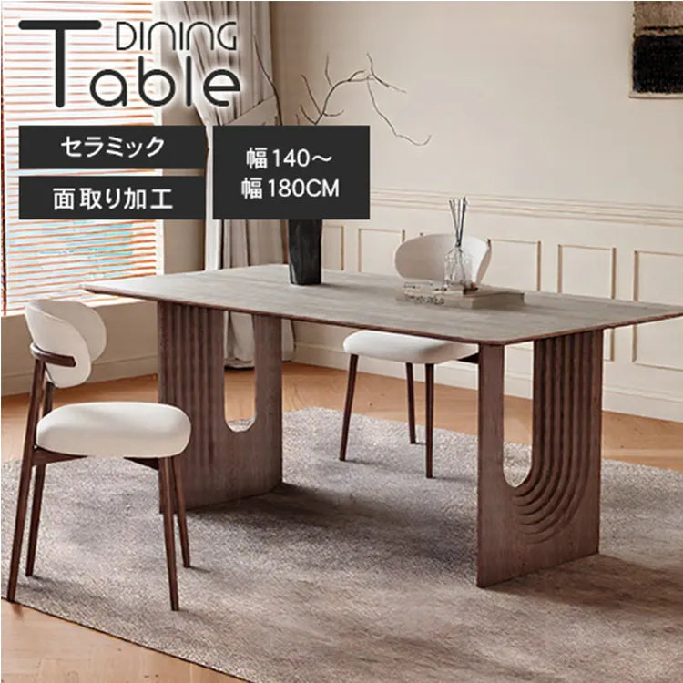 ダイニングテーブル セラミック 2本足 レトロ ナチュラル 長方形 おしゃれ hagst-3419