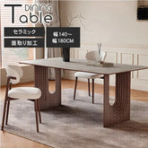 ダイニングテーブル セラミック 2本足 レトロ ナチュラル 長方形 おしゃれ hagst-3419