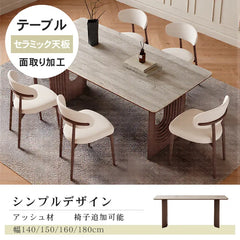 ダイニングテーブル セラミック 2本足 レトロ ナチュラル 長方形 おしゃれ hagst-3419