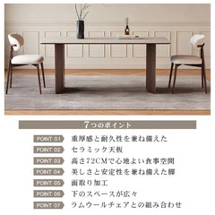 ダイニングテーブル セラミック 2本足 レトロ ナチュラル 長方形 おしゃれ hagst-3419