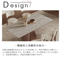 ダイニングテーブル セラミック 食卓 レトロ 北欧 長方形 おしゃれ hagst-3420