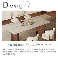 ダイニングテーブル セラミック 石目調 食卓 北欧 長方形 おしゃれ hagst-3421