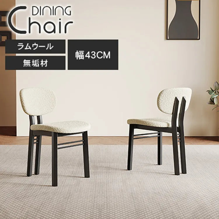 ダイニングチェア 木製 北欧 チェア チェアー 椅子 レトロ おしゃれ hagst-3422