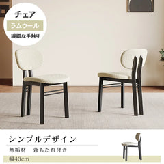 ダイニングチェア 木製 北欧 チェア チェアー 椅子 レトロ おしゃれ hagst-3422