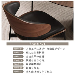 ダイニングチェア 高級感 2脚 チェア チェアー 椅子 レトロ おしゃれ hagst-3423