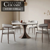 ダイニングテーブル 丸 ホワイト 食卓 セラミック 北欧 円形 おしゃれ hagst-5352